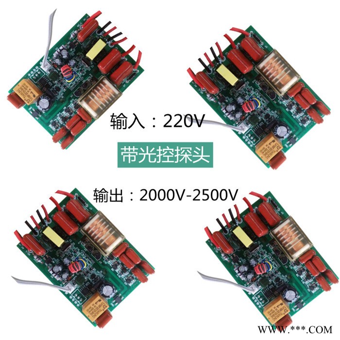 Caidian/蔡电220V控制器 太阳能灭蚊灯控制器支持定制质保两年支持一件代发支持跨境电商代货图4