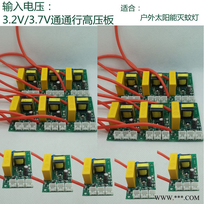 Caidian/蔡电220V控制器 太阳能灭蚊灯控制器支持定制质保两年支持一件代发支持跨境电商代货图3