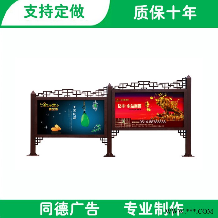 太阳能阅报栏YBL-087 同德广告 阅报栏灯箱 **阅报栏图8