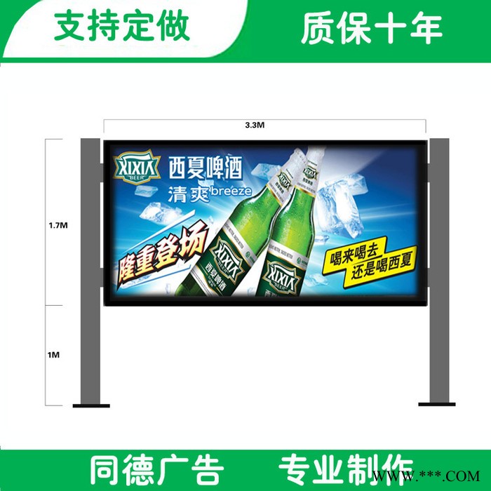 太阳能阅报栏YBL-087 同德广告 阅报栏灯箱 **阅报栏图3