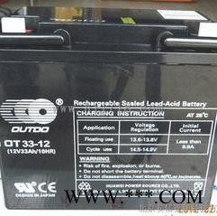 太阳能奥特多蓄电池6-GFM-80光伏蓄电池12V80AH路灯专用电池厂家 太阳能蓄电池图4