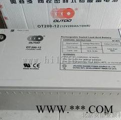 太阳能奥特多蓄电池6-GFM-80光伏蓄电池12V80AH路灯专用电池厂家 太阳能蓄电池图2