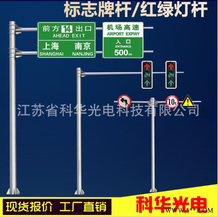 厂家销售太阳能交通信号灯 LED信号灯杆八菱杆交通红绿灯杆图3