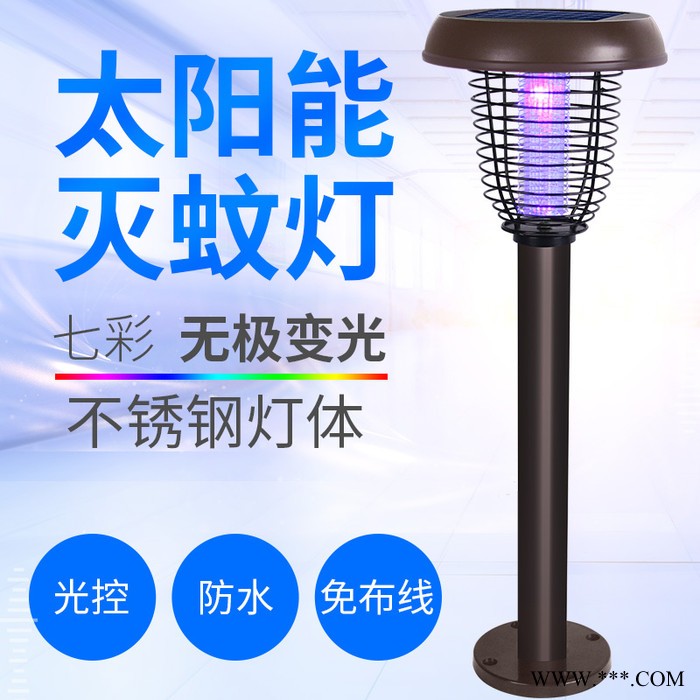 尚科 花园庭院灭蚊灯 户外太阳能诱蚊灭蚊器 庭院小区草坪景观灯氛围灯N1图3