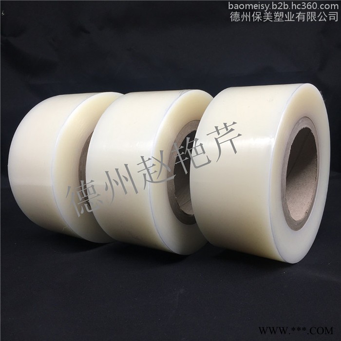 保美 带字保护膜 车灯保护膜 太阳能边框保护膜 门窗表面保护膜 铝塑复合板保护膜图4