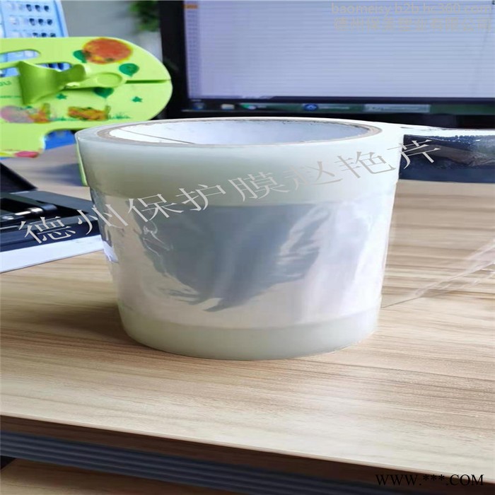 保美 带字保护膜 车灯保护膜 太阳能边框保护膜 门窗表面保护膜 铝塑复合板保护膜图3