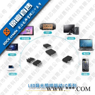 供应太阳能草坪灯IC ly2211图8