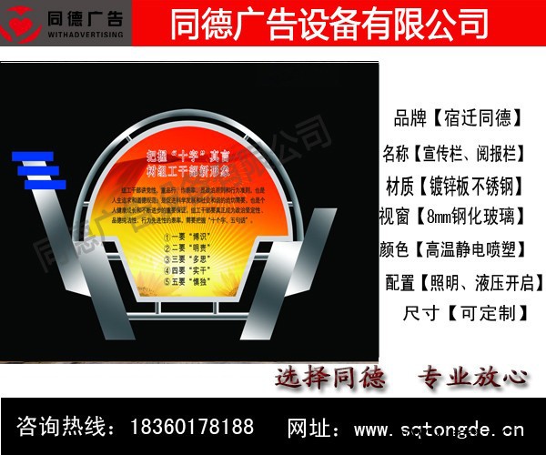 定制太阳能立式广告滚动阅报栏灯箱同德广告YBL-57 灯箱图8