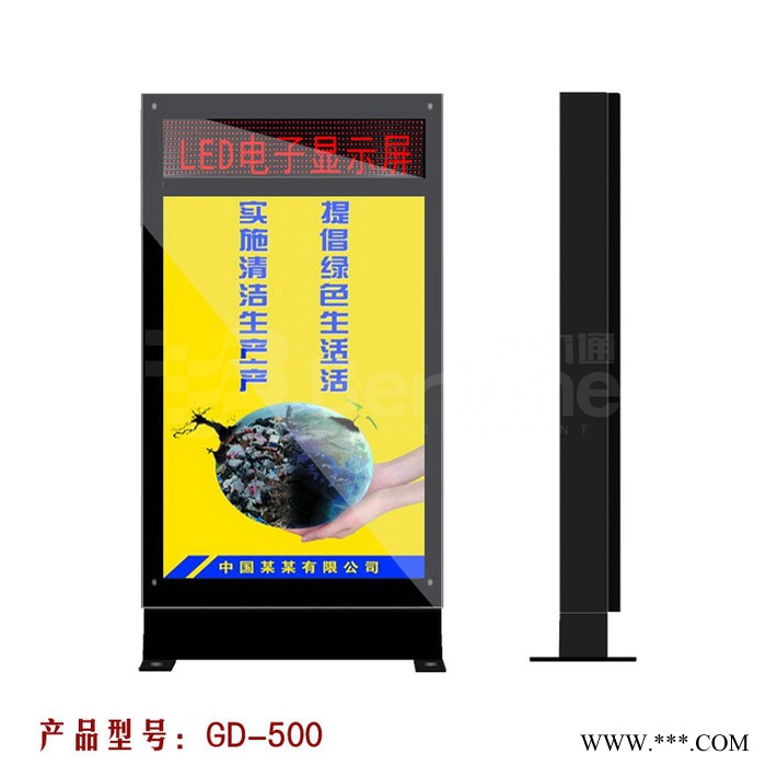 贝尔通户外大型广告牌灯箱滚动灯箱造型灯箱不锈钢地铁机场滚动灯箱 地铁灯箱灯箱 小区广告灯箱阅报栏红旗立式户外太阳能垃圾箱图5