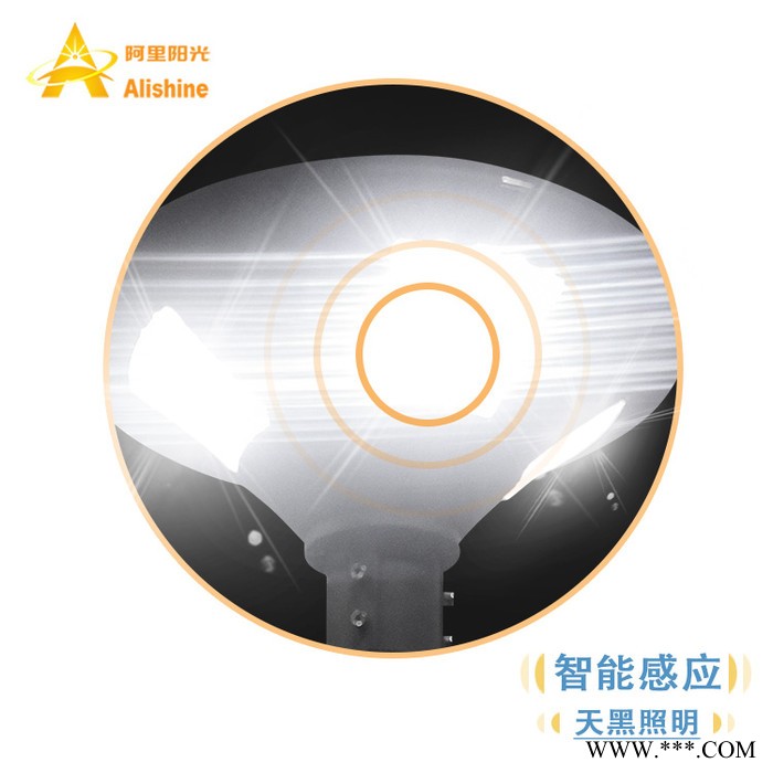 热搜产品 全网流量款式路灯ODM 0EM销量多的LED太阳能路灯35W 销量好 出口多 国内工程用量多 无差评路灯图4