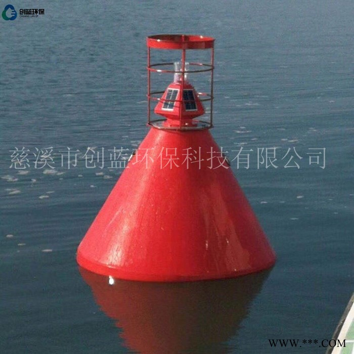 锥形塑料指示浮标 圆柱型警示航标 聚乙烯太阳能灯浮标定制图5