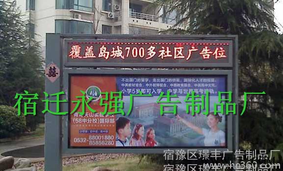 武汉城市候车亭太阳能灯箱候车亭广告灯箱订制图2
