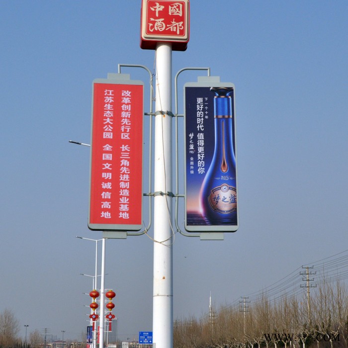 遵义市区太阳能供电路灯广告灯箱道旗路灯杆发光广告牌制作厂家图1