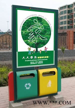 城市道路太阳能广告垃圾箱同德广告LJX-704 灯箱图5