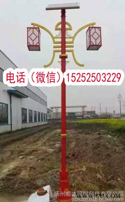 订做仿古铜色中华灯玉兰灯树灯桃花灯异形灯中国结路灯灯笼路灯节日路灯中国心路灯定做异形景观亮化灯太阳能市电一体化智能型路灯图8
