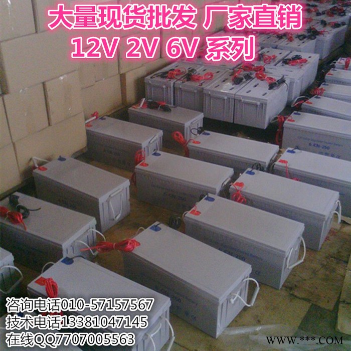 2016直销光伏发电太阳能蓄电池12V65AH路灯储能蓄电池专用图2