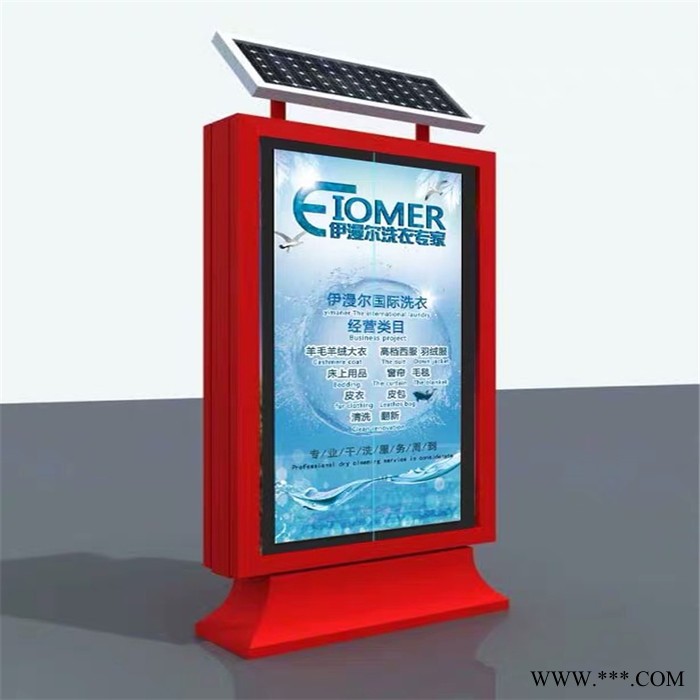 广告灯箱 太阳能灯箱 站牌灯箱 新概念加工厂订货广告灯箱图2