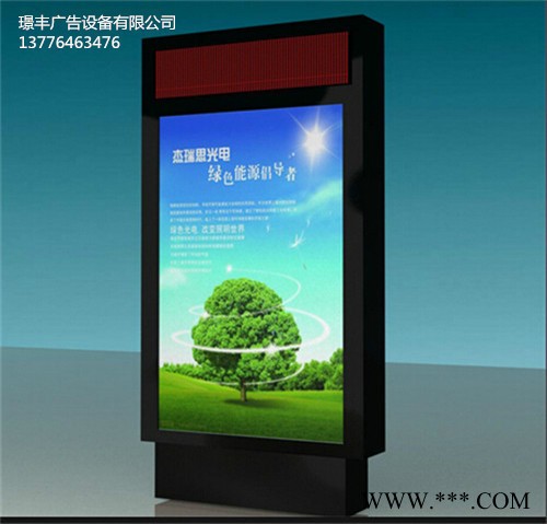 永强定制四川户外广告太阳能滚动灯箱，户外滚动灯箱，滚动灯箱厂家图3