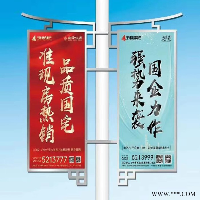 厂家定制灯杆灯箱广告牌道旗灯箱太阳能供电画面发乐图6