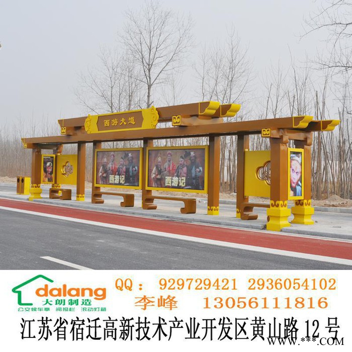 成都巴士亭公交站台价格候车亭太阳能滚动广告灯箱路名指路牌设计指路牌灯箱图2