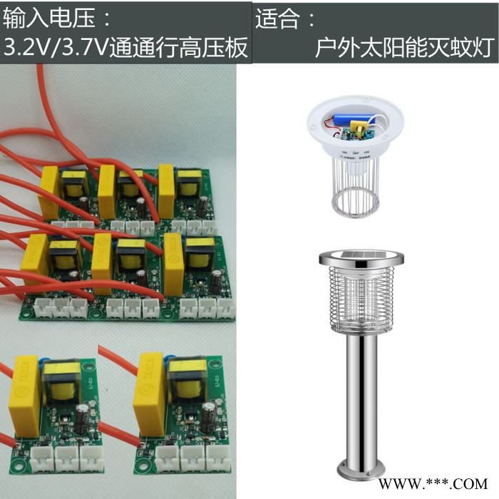 Caidian/蔡电CD-GYB3237 户外太阳能灭蚊灯3.7V3.2V灭蚊灯高压板控制器厂家批发图5