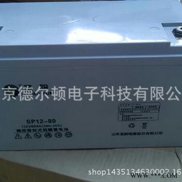 太阳能蓄电池12V120AH路灯蓄电池12-120AH太阳能蓄电池厂家图3
