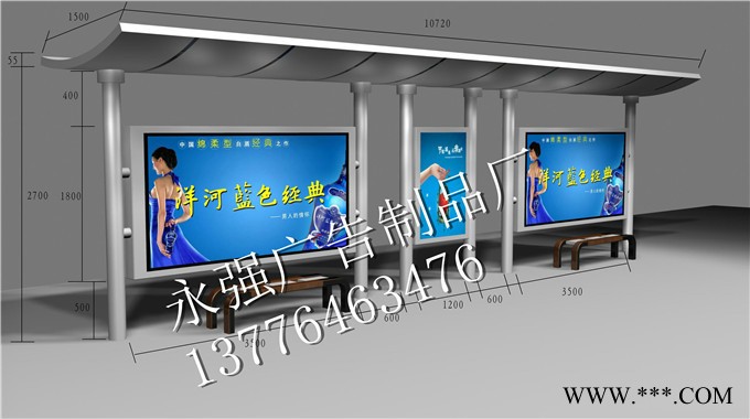 定做不锈钢候车亭 候车亭灯箱 候车亭批发厂家 太阳能候车亭图2