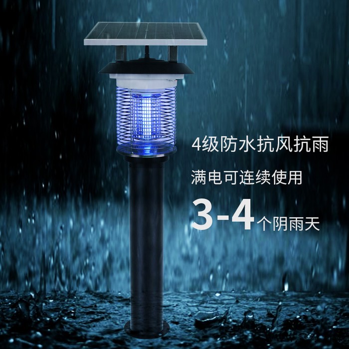 尚科大型户外灭蚊器 园林公园度假村小区太阳能灭蚊灯 灭蚊杀虫厂家图2