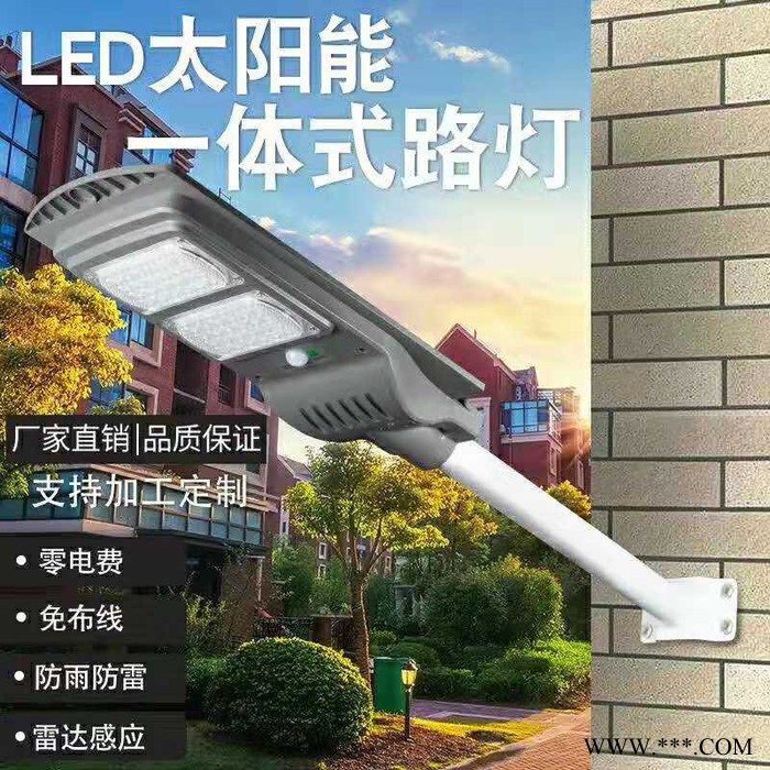 杰炜灯饰2019 一体化路灯 太阳能一体化路灯图2
