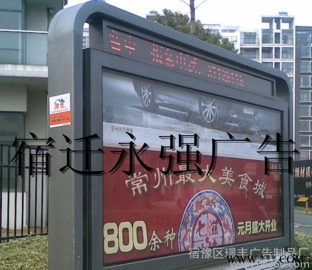 北京阅报栏灯箱  太阳能阅报栏广告灯箱 不锈钢阅报栏图3