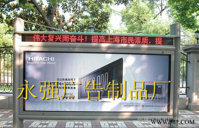 北京阅报栏灯箱  太阳能阅报栏广告灯箱 不锈钢阅报栏图2