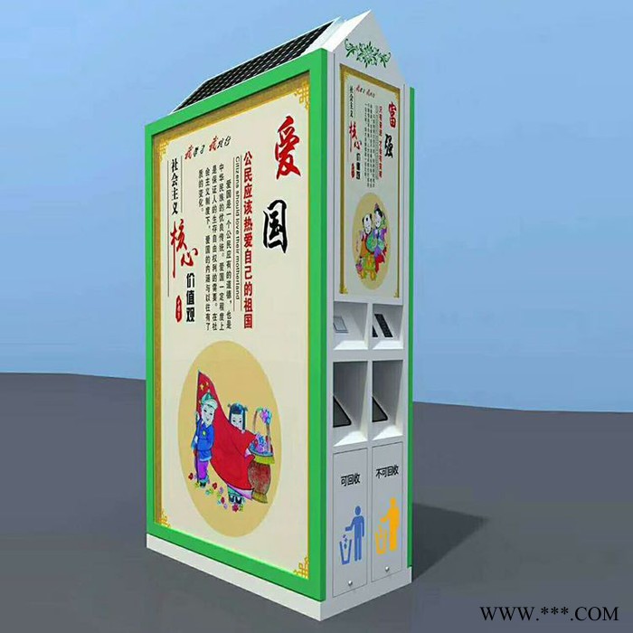 **户外广告太阳能垃圾箱 同德广告LJX-704   灯箱图2