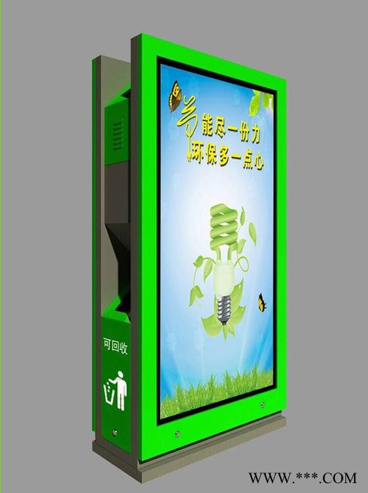 **户外广告太阳能垃圾箱 同德广告LJX-704   灯箱图3