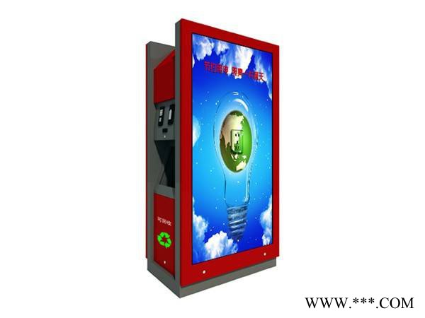 **户外广告太阳能垃圾箱 同德广告LJX-704   灯箱图5