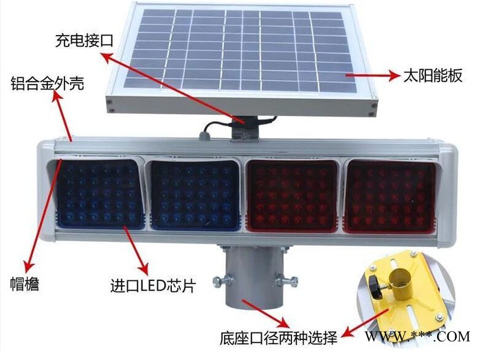 德安 交通信号灯 太阳能警示灯配件 信号灯配件 警示灯 红绿灯配件图6
