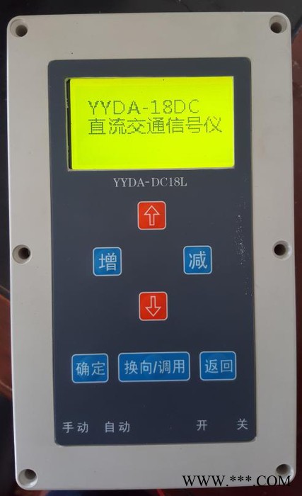 德安 交通信号灯 太阳能警示灯配件 信号灯配件 警示灯 红绿灯配件图4