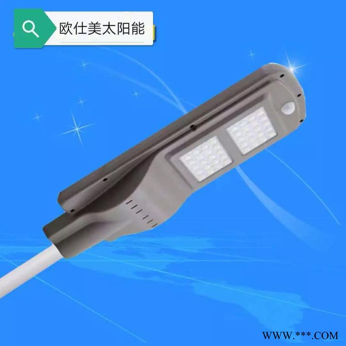**一体化太阳能路灯人体感应灯光控家用防水户外庭院应急灯图2