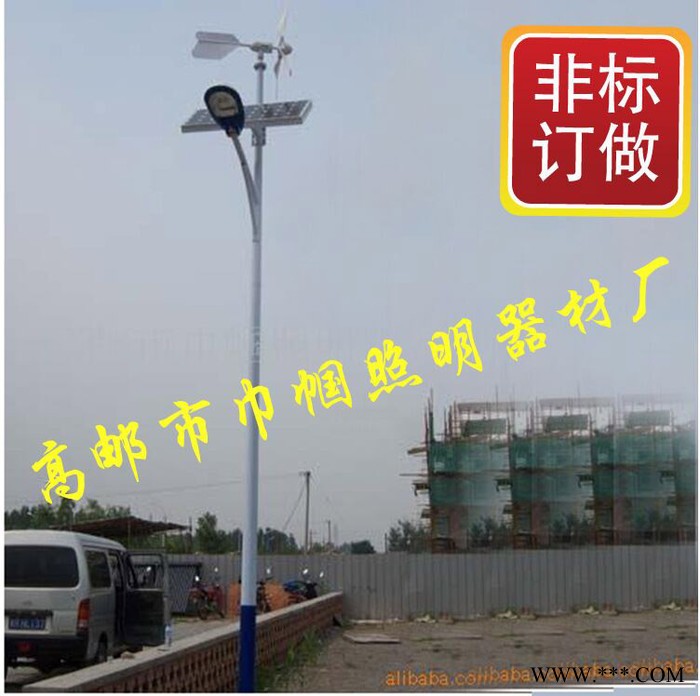 巾帼 **60WLED  12米风光互补太阳能路灯风光互补路灯厂家图3