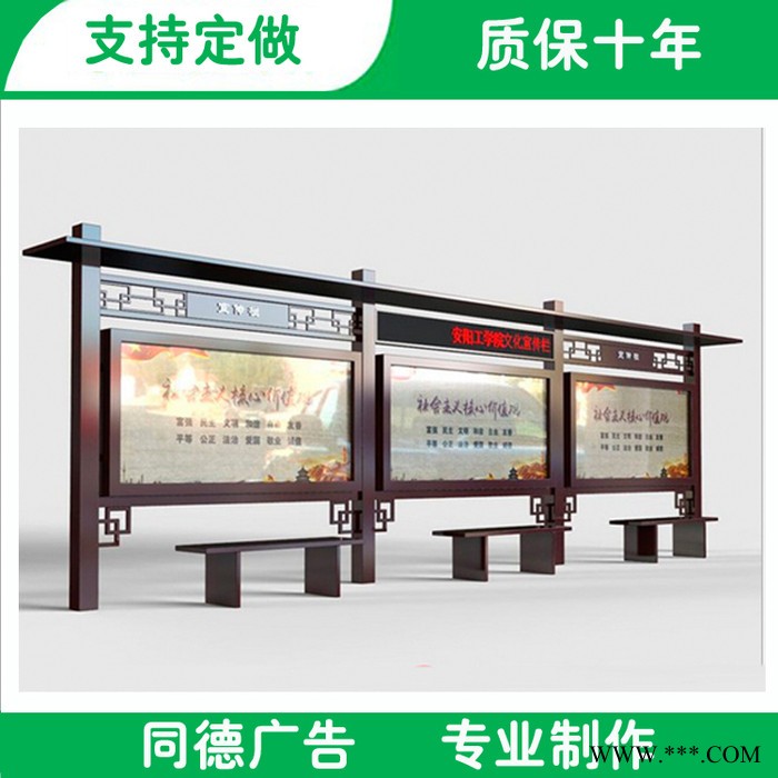 不锈钢宣传栏 太阳能宣传栏  XCL-058同德广告 宣传栏灯箱图6