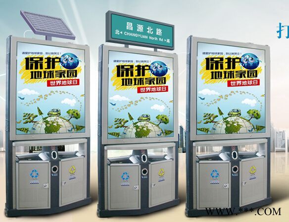 同德广告定制 灯箱LJX-045不锈钢太阳能垃圾箱厂家  同德广告制造图4