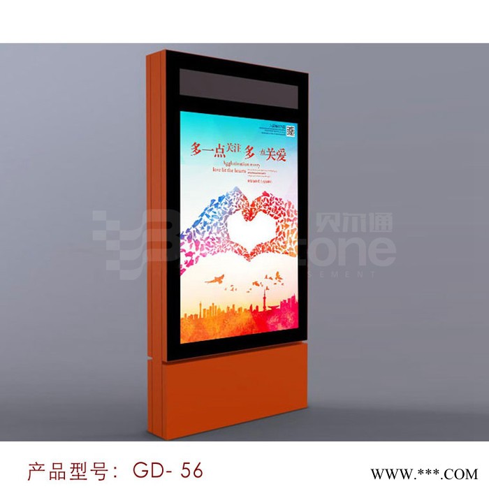 贝尔通厂家定制换画灯箱 换画灯箱供应商 **换画灯箱太阳能户外灯箱 候车亭公交站台街道路名牌图6