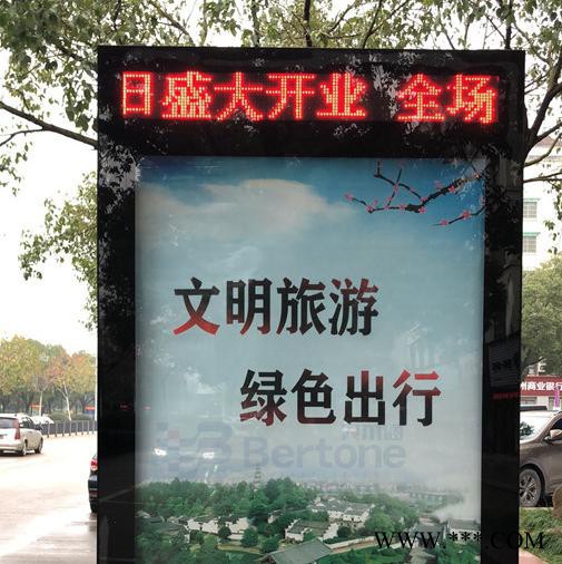 贝尔通厂家定制换画灯箱 换画灯箱供应商 **换画灯箱太阳能户外灯箱 候车亭公交站台街道路名牌图2