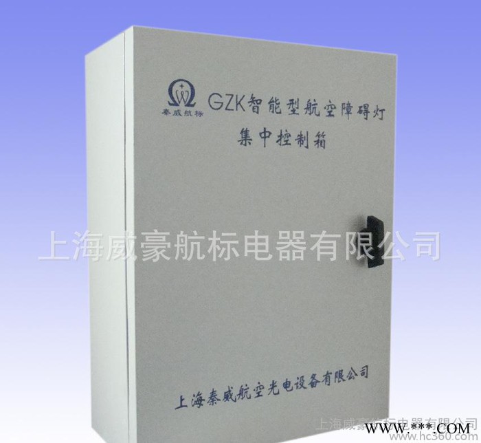 上海高空障碍灯控制箱、高空障碍灯系列？？ 冰箱 太阳能障碍灯图2