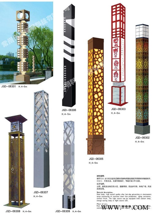 常州3米4米5米FNZH伍玖照明JGD667四川广元园林广场中式绿化太阳能铝型材欧式庭院灯景观灯柱厂家路灯方灯批发图3