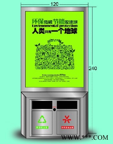 多功能垃圾箱灯箱 太阳能垃圾箱 太阳能发电广告垃圾箱图3