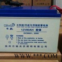 太阳能胶体蓄电池12V150AH光伏蓄电池150AH路灯蓄电池厂家图3