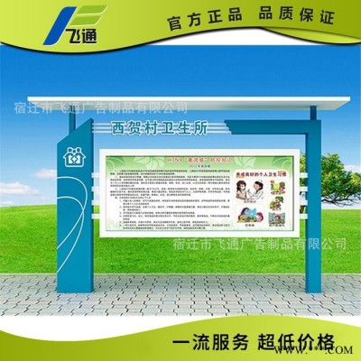 户外滚动换画灯箱宣传栏 室内立式广告牌 太阳能报刊栏制作 宣传栏滚动灯箱