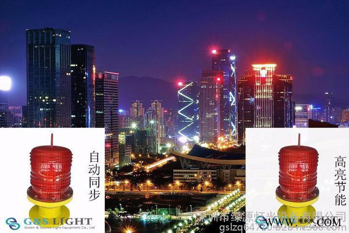 绿源灯光GZ-122LED 中光强单灯 控制器控制灯具  航空障碍灯  机场灯具 LED航空障碍灯 太阳能航空障碍灯 中图3