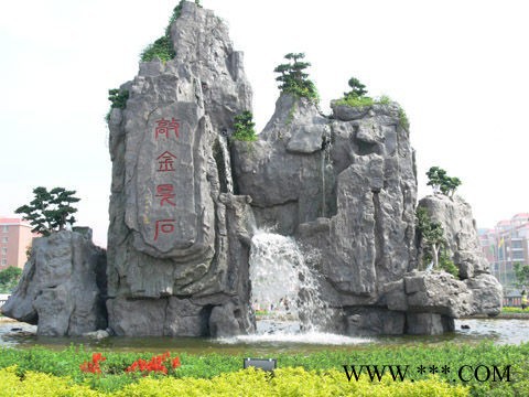 【如源】室外落地照明园林景观仿古做旧 假山图5