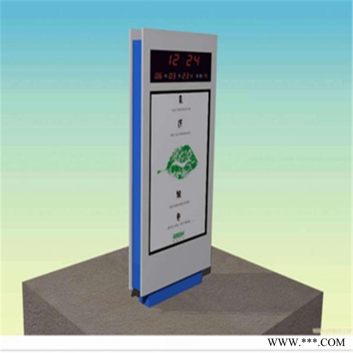 新境界 指路牌灯箱 路名牌厂家 广告指路牌灯箱 太阳能广告垃圾箱图2